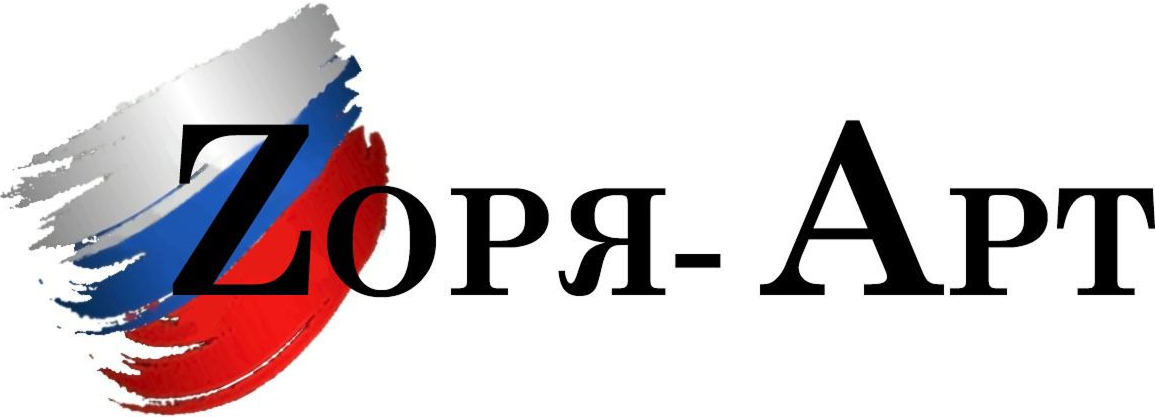 ГИТАРЫ В СТРОЮ Международный антифашистский форум деятелей культуры